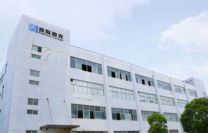 深圳的嘉聯(lián)激光設(shè)備廠商