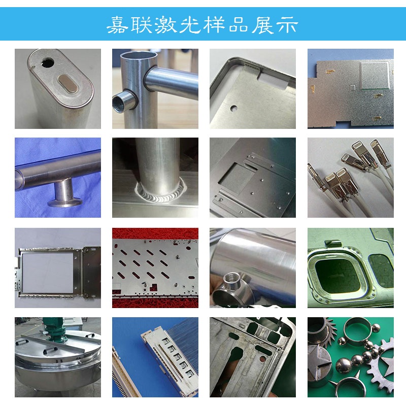 激光焊接機中無縫焊接技術的優(yōu)點