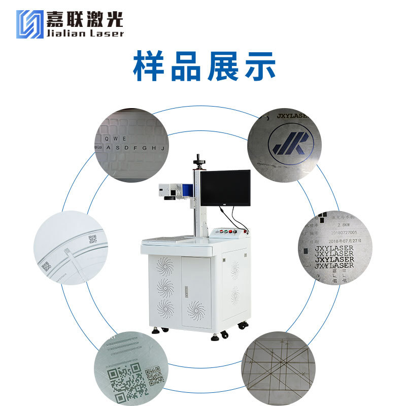 激光打標機在3C行業的應用及優勢