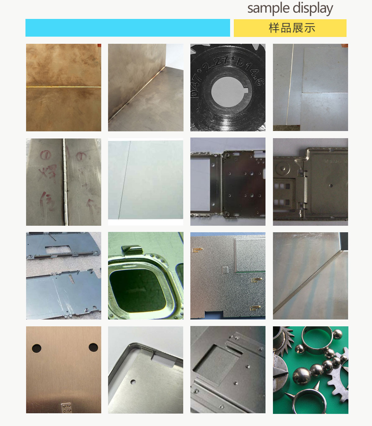 嘉聯激光不銹鋼激光焊接機 嘉聯激光不銹鋼激光焊接機